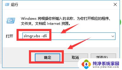 怎么看win10是不是正版的 win10系统正版查询方法