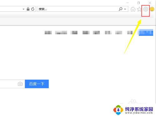 当前安全设置禁止运行此页面中的activex ActiveX控件无法显示解决办法