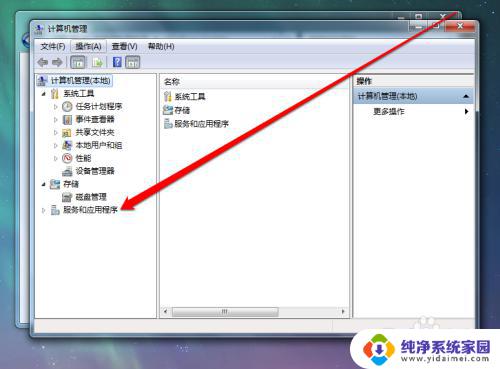 win7没有windowsupdate服务 win7更新失败未运行服务