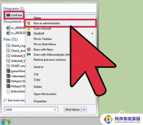 没有密钥怎么激活windows2007 无法获取密钥的情况下如何激活Windows 7