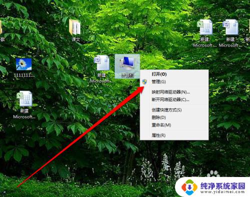 win7没有windowsupdate服务 win7更新失败未运行服务