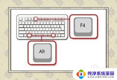 电脑怎么一键关闭所有窗口？快速实现窗口关闭的方法分享