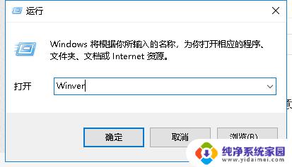 怎么看win10是不是正版的 win10系统正版查询方法