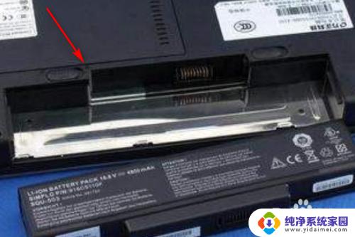window7笔记本怎么取电池 笔记本电脑如何取下电池