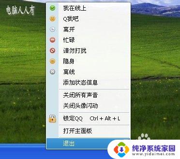 电脑怎么一键关闭所有窗口？快速实现窗口关闭的方法分享