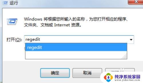 当前安全设置禁止运行此页面中的activex ActiveX控件无法显示解决办法