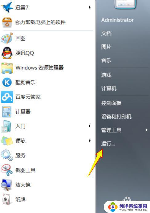 当前安全设置禁止运行此页面中的activex ActiveX控件无法显示解决办法