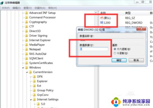 当前安全设置禁止运行此页面中的activex ActiveX控件无法显示解决办法