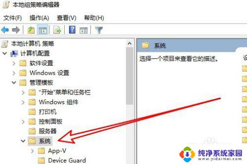 电脑关机后电源灯还亮风扇还转 Win10电脑关机后主机电源灯亮风扇转怎么办