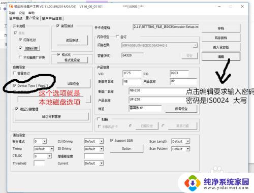 win8做wintogo吗 普通优盘如何完美使用Windows To Go