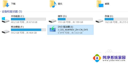 win8做wintogo吗 普通优盘如何完美使用Windows To Go