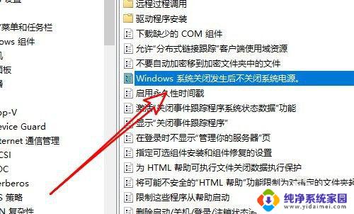 电脑关机后电源灯还亮风扇还转 Win10电脑关机后主机电源灯亮风扇转怎么办