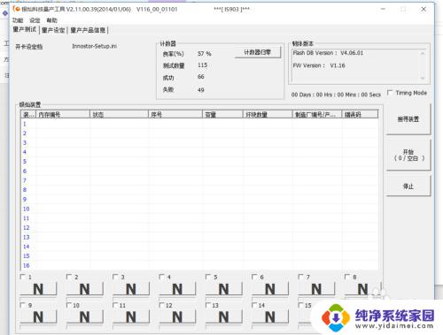 win8做wintogo吗 普通优盘如何完美使用Windows To Go