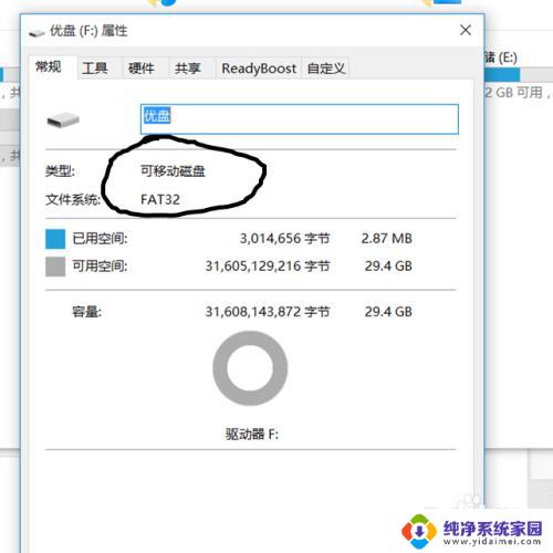 win8做wintogo吗 普通优盘如何完美使用Windows To Go