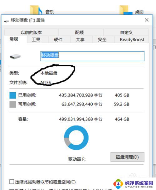 win8做wintogo吗 普通优盘如何完美使用Windows To Go