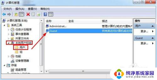 win7共享文件夹取消密码 Win7如何取消局域网共享文件的访问密码