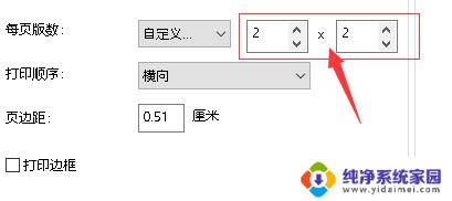 如何一页打印四张PDF？一次性打印多个PDF文件的方法分享