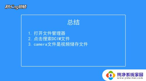 华为屏幕录制的视频保存在哪里 华为手机拍摄的视频存在哪个文件夹里