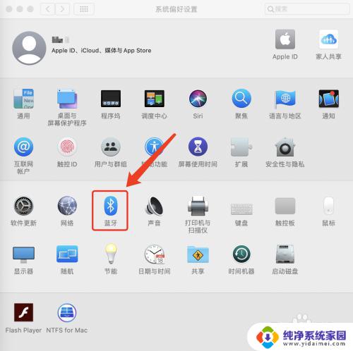 macbookpro怎么连接鼠标?完美指南及简易教程