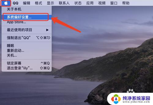 macbookpro怎么连接鼠标?完美指南及简易教程