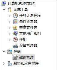 Win10未分配的磁盘怎么分配？快速解决方案！