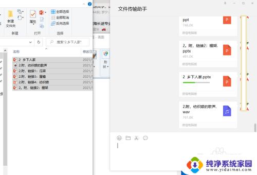 文件夹发送不了微信怎么回事 为什么无法将电脑上的文件夹发送到微信电脑版