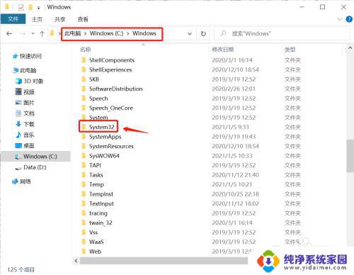 windows查看host 如何打开Windows系统的hosts文件