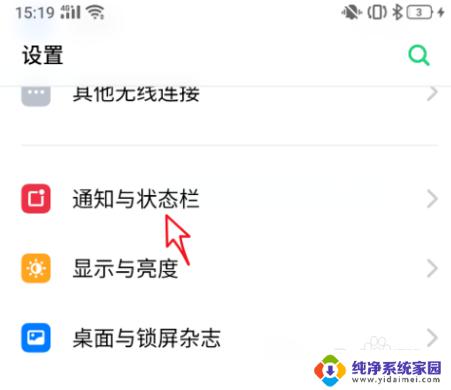 Oppo如何设置电量显示,快速掌握设置方法