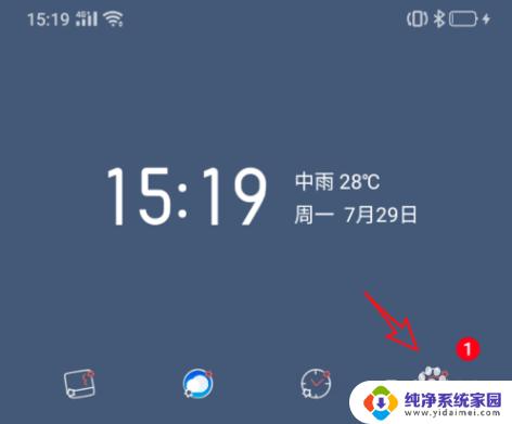 Oppo如何设置电量显示,快速掌握设置方法