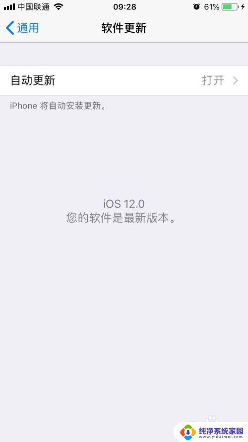 苹果6s plus无法安装更新 iPhone6s能否升级到IOS12.
