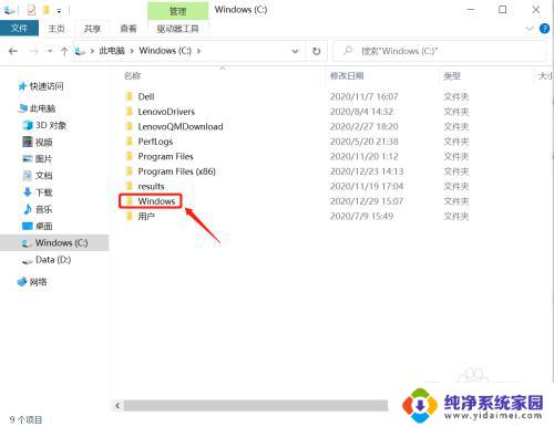 windows查看host 如何打开Windows系统的hosts文件