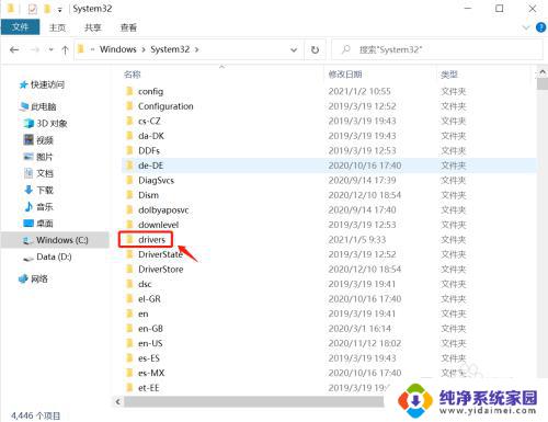 windows查看host 如何打开Windows系统的hosts文件