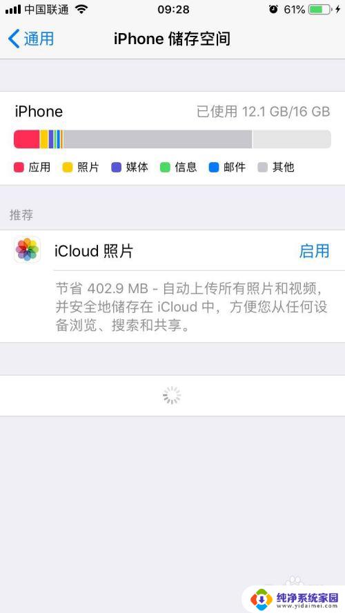 苹果6s plus无法安装更新 iPhone6s能否升级到IOS12.