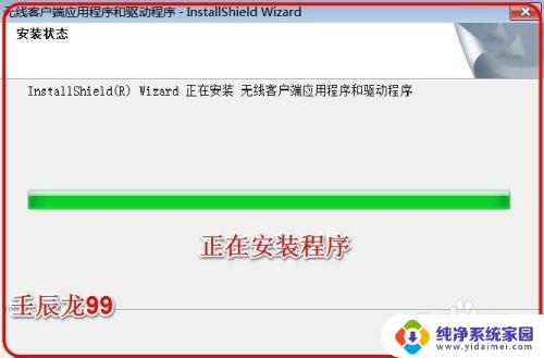 Win7怎样安装无线网卡驱动？终极指南教你快速安装！