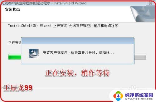 Win7怎样安装无线网卡驱动？终极指南教你快速安装！