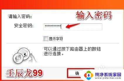 Win7怎样安装无线网卡驱动？终极指南教你快速安装！