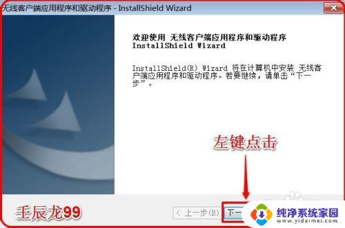 Win7怎样安装无线网卡驱动？终极指南教你快速安装！