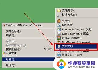 复制粘贴的格式乱怎么处理 网页内容复制粘贴到word时格式乱怎么办