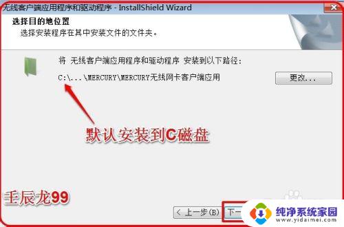 Win7怎样安装无线网卡驱动？终极指南教你快速安装！