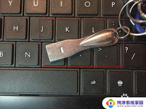 hp怎么进去bios设置u盘启动 HP笔记本如何设置BIOS U盘启动