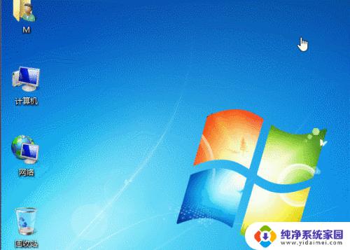 win7控制面板界面 win7系统打开控制面板的快捷键