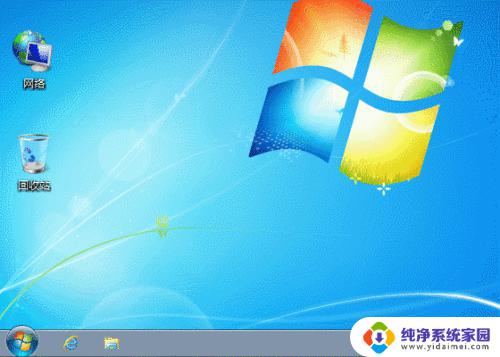 win7控制面板界面 win7系统打开控制面板的快捷键