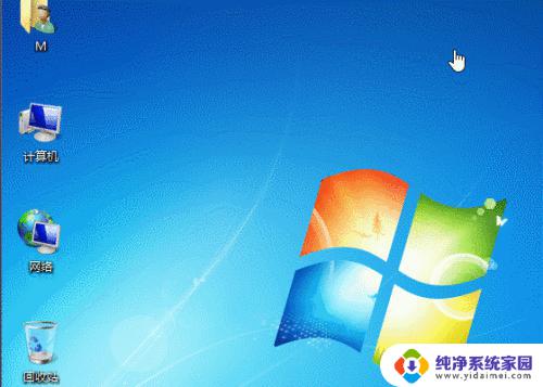 win7控制面板界面 win7系统打开控制面板的快捷键