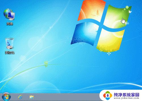 win7控制面板界面 win7系统打开控制面板的快捷键