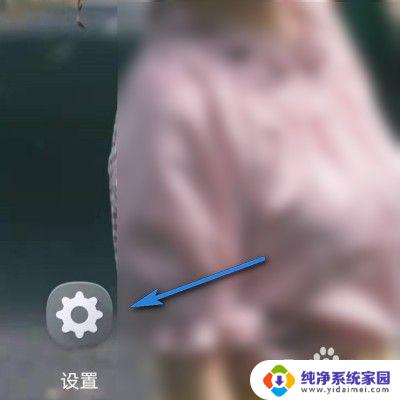 华为P20如何将屏幕投射到电视?