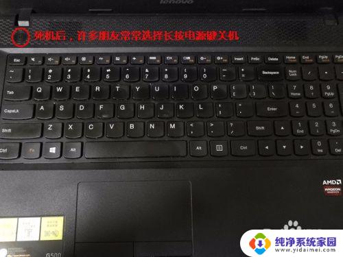 电脑死机按什么键重启win10 Win10死机后如何正确重启电脑