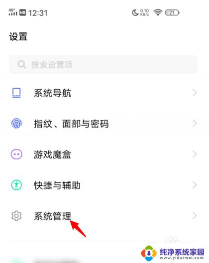 录屏怎么录声音vivo vivo手机录屏麦克风设置