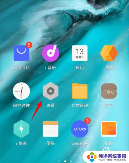 录屏怎么录声音vivo vivo手机录屏麦克风设置