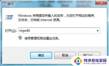 win10安装西门子软件提示重启 安装西门子软件后提示重启windows无法解决的问题