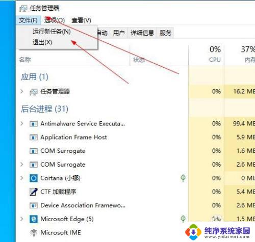 win10资源管理器位置 如何在Windows10上打开资源管理器